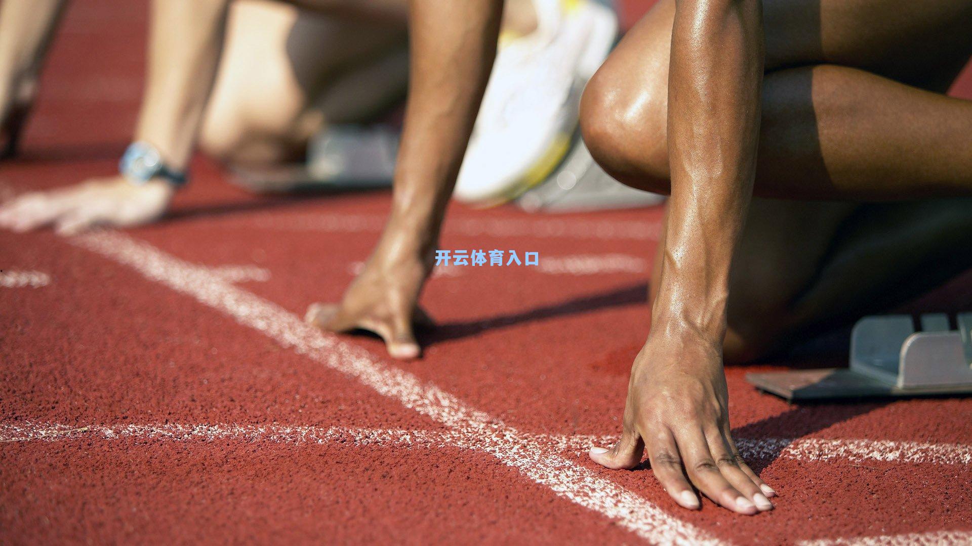 新疆球迷看欧冠只需55分钟 凯拉特淘汰凯尔特人队史首次踢欧冠