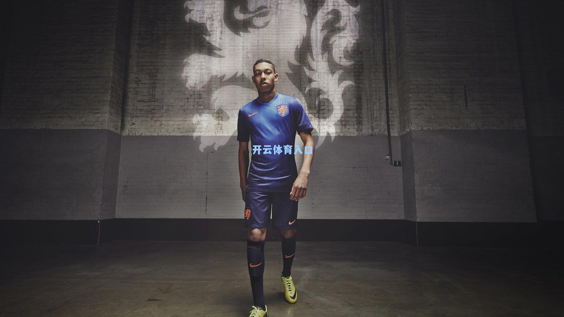 西甲风云,塞尔塔开局迟缓 贝蒂斯势如破竹展雄风