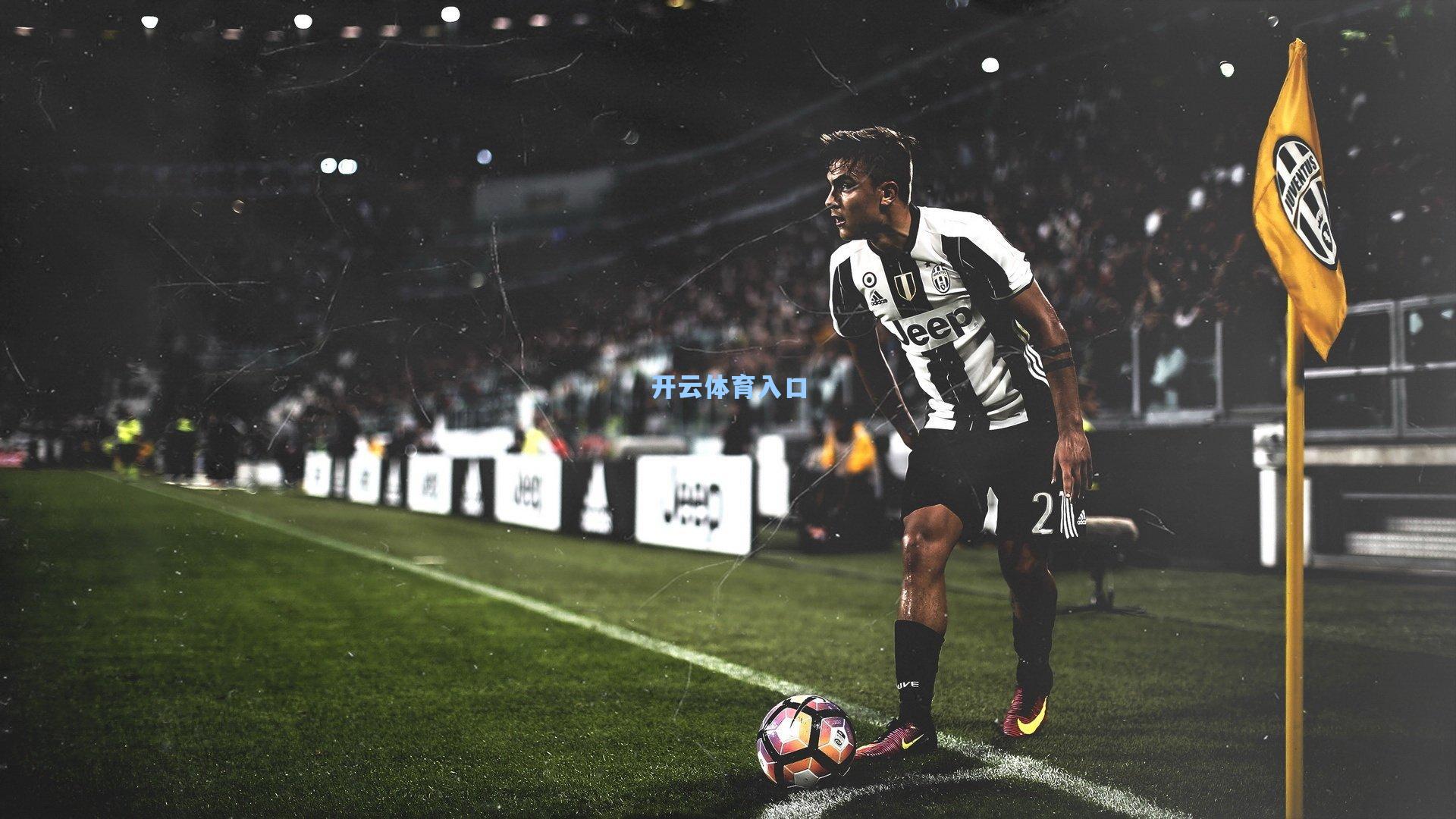 西甲风云突变，巴萨皇马年轻化战略重塑联赛竞争格局