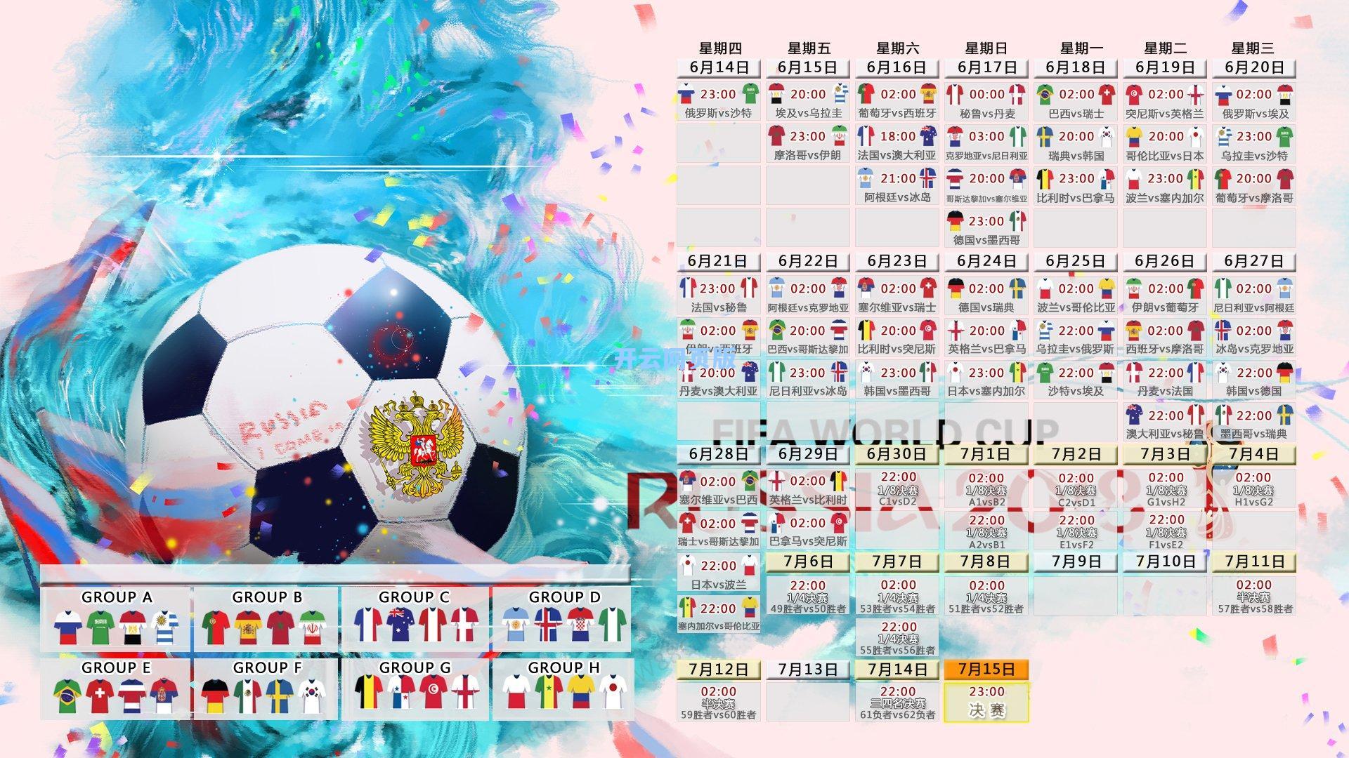 湖人百回合净胜对手14.5分,三巨头架构再引联盟热议